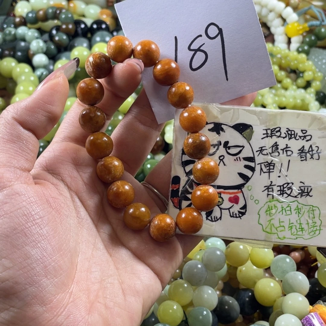 未镶嵌蛇纹石玉手串