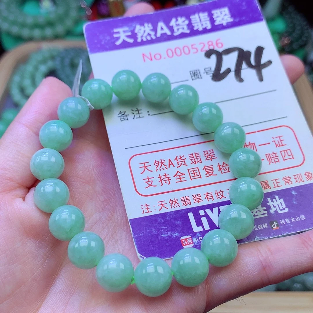 毛衣链未镶嵌翡翠9.9