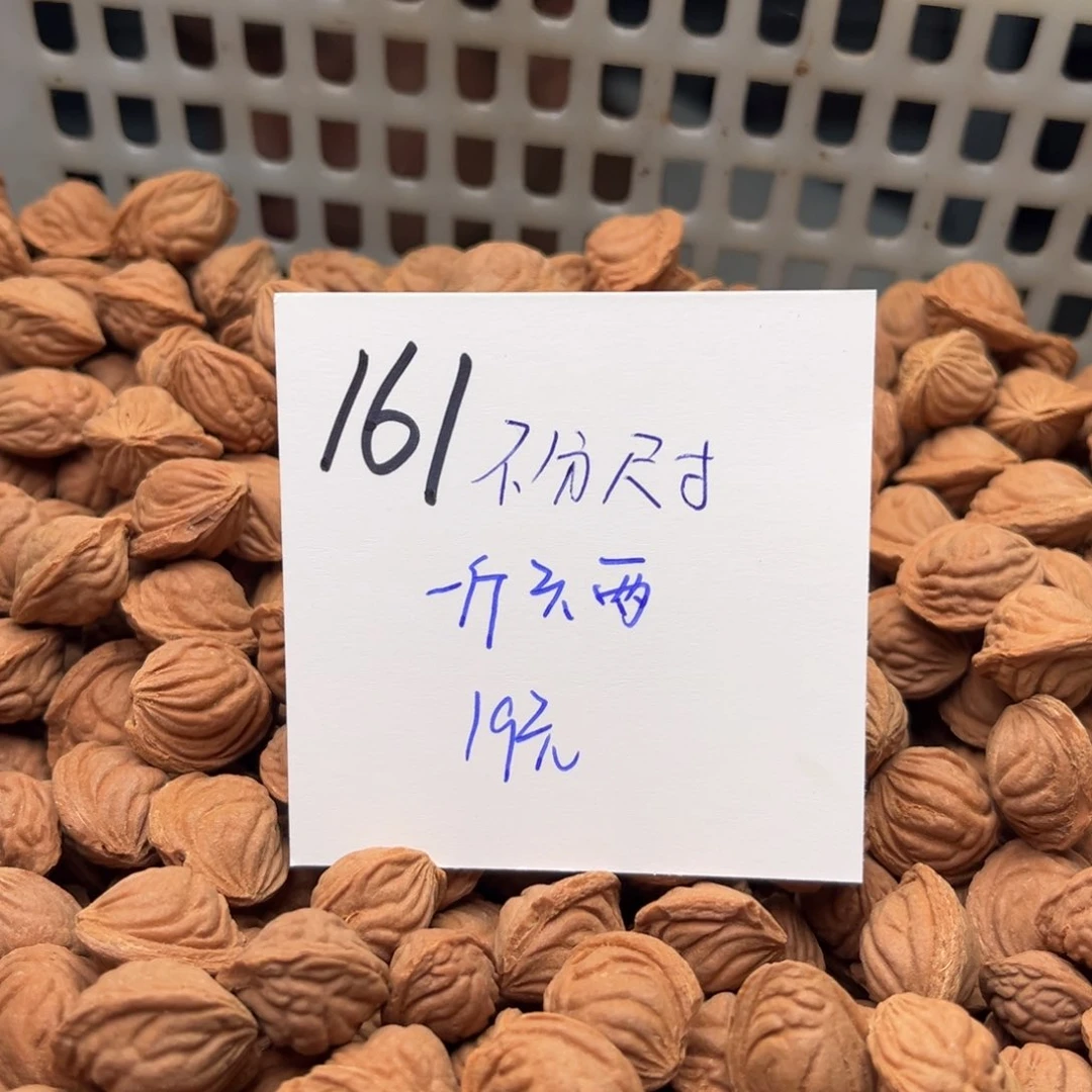 桃核吊坠相****?打包不分尺寸