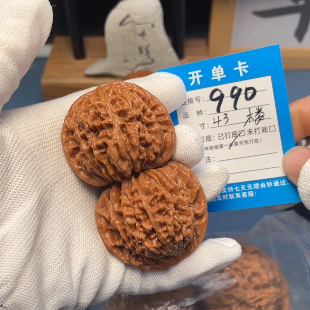 吊坠桃核文玩核桃