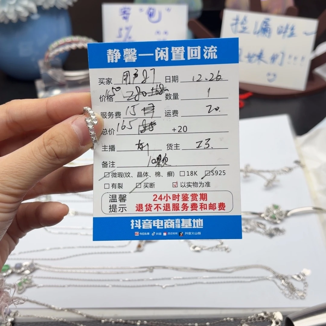 用***5翡翠银S925镶嵌戒指