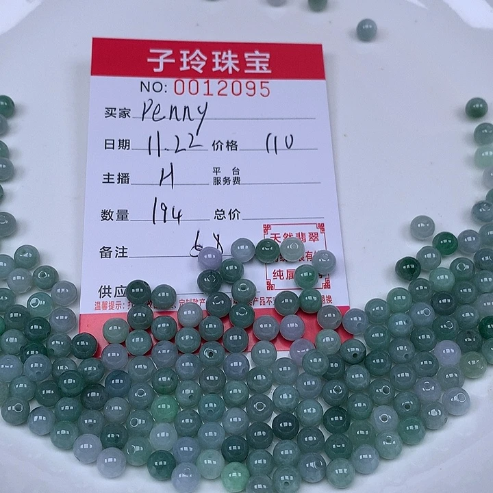 P***姐翡翠散珠珠子。