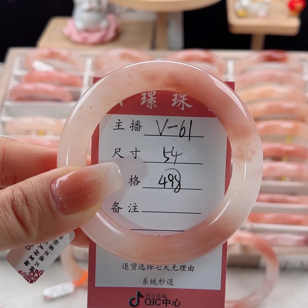 未镶嵌手镯石英质玉