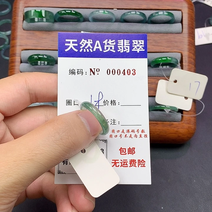 未镶嵌戒指翡翠翡翠
