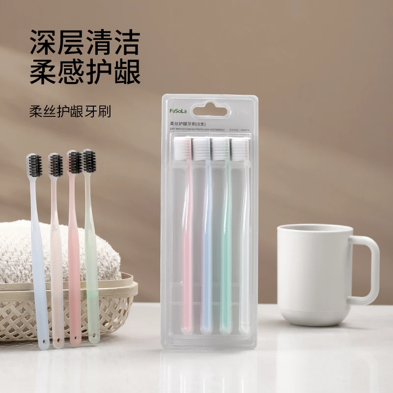 FaSoLa牙刷成人家用超细软毛护龈小宽头男士孕妇专用情侣家庭装