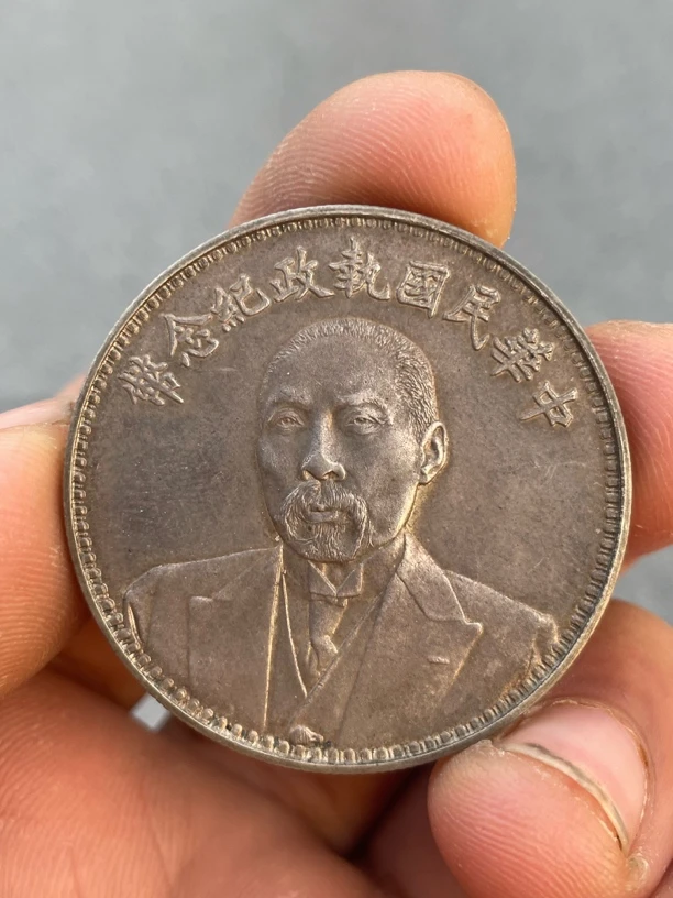 段祺瑞军阀币银元一比一复刻真银