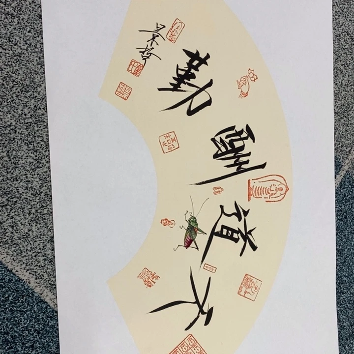 手绘作品等多种形式进行