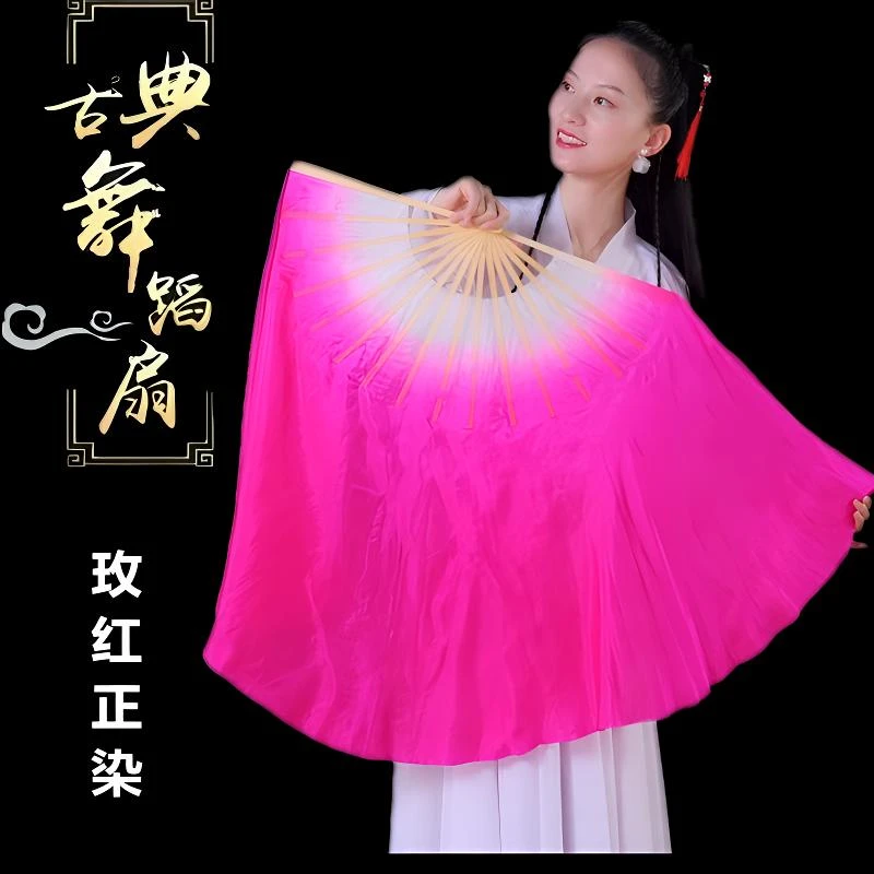 舞蹈扇子加长成人仿真丝双面胶州秧歌扇演出大渐变舞表演扇跳舞扇