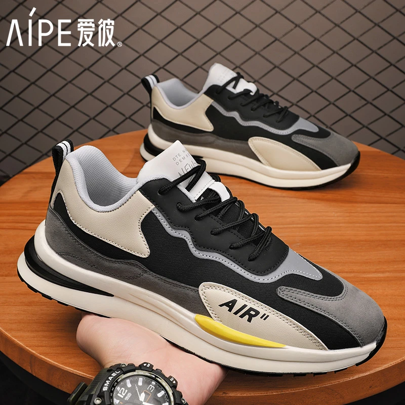 男鞋2024新款百搭潮鞋男士休闲防臭跑步工作休闲鞋