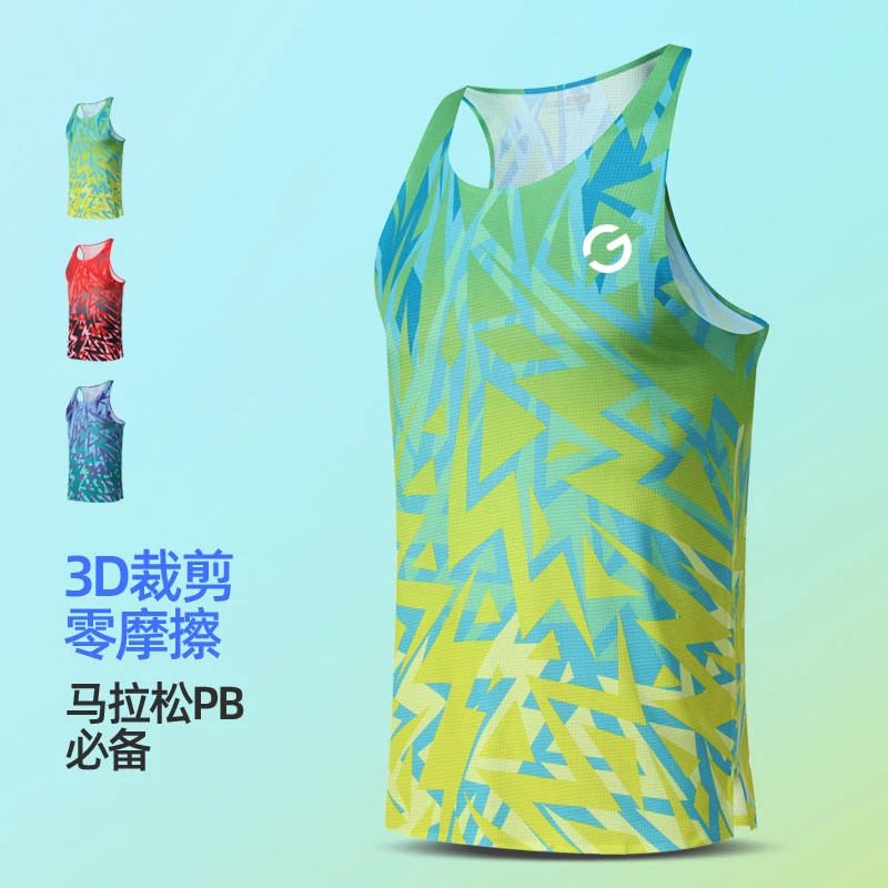 夏季跑步背心男专业马拉松超轻竞速速干上衣健身瑜伽训练无袖T恤