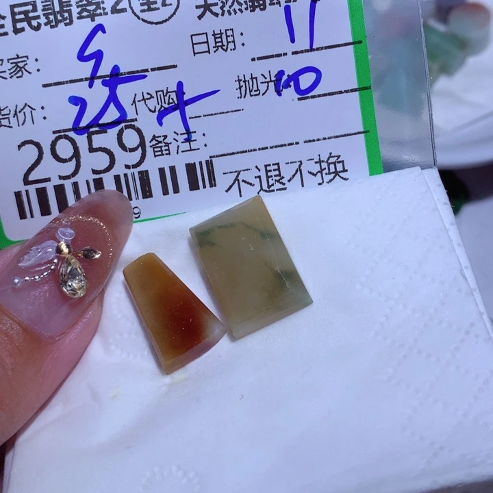 翡翠颈饰未镶嵌s**nb f t yu jh