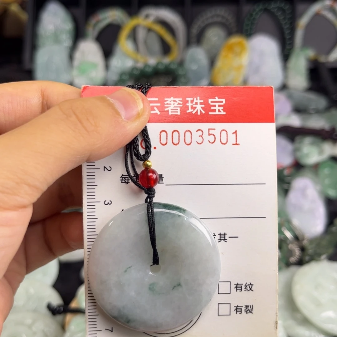 王***哥翡翠未镶嵌吊坠(不含链)