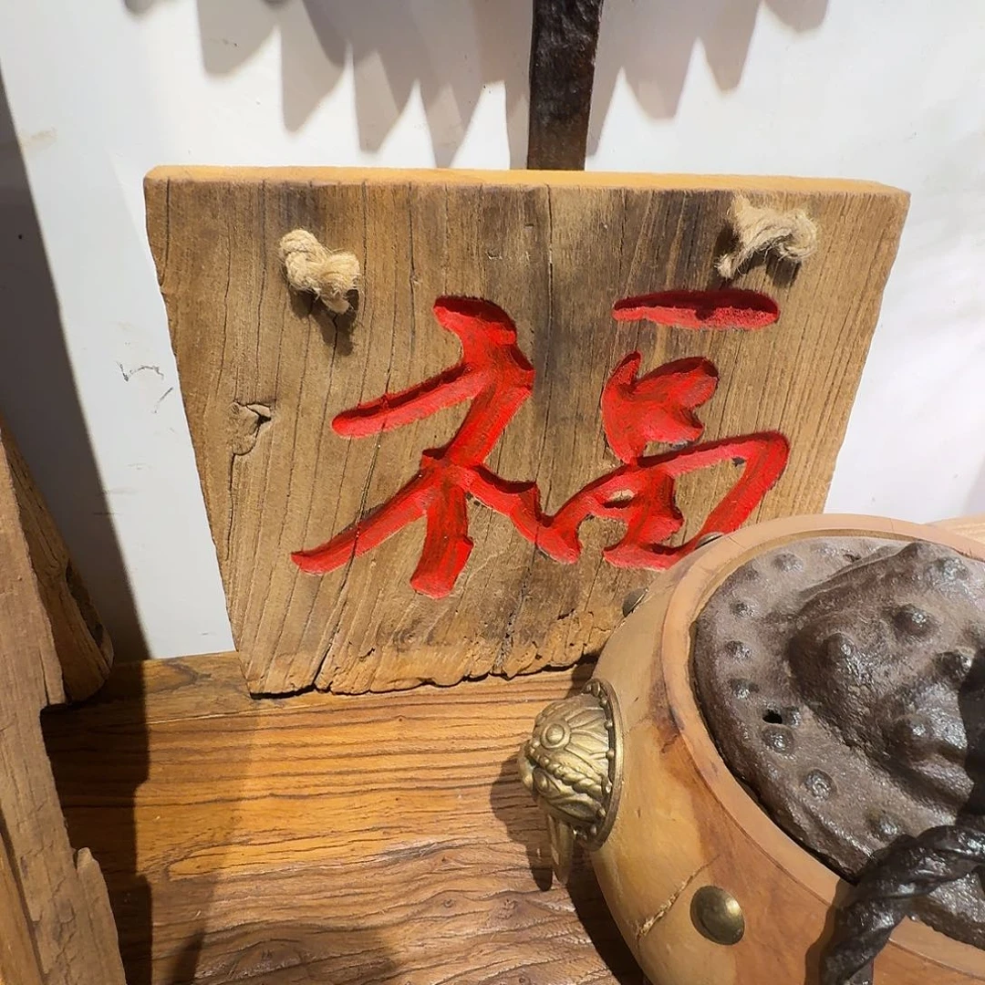 大***兴老了就不想了吗我的天