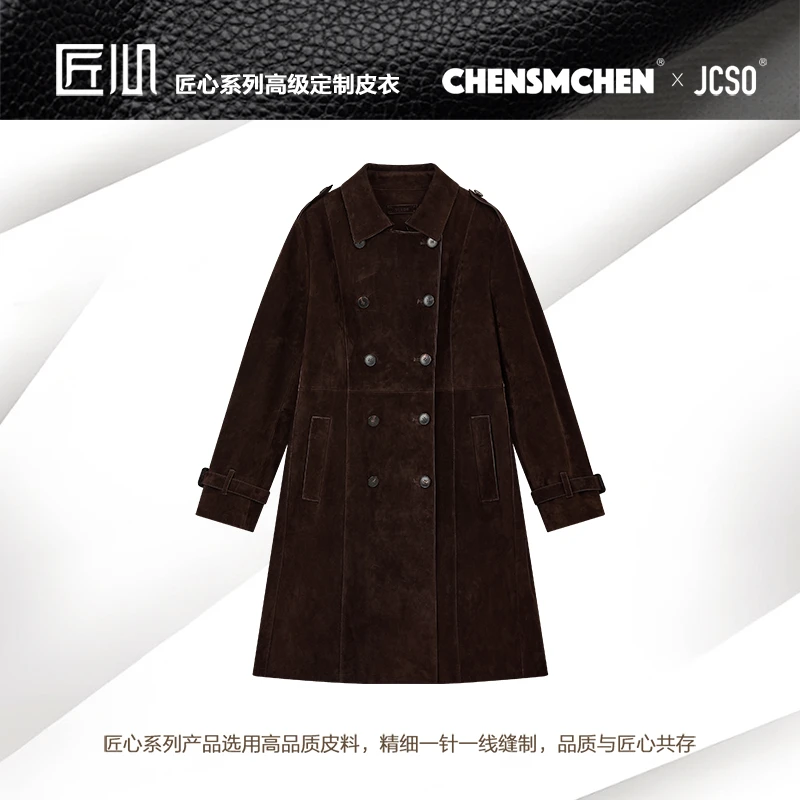 【CHENSMCHEN×JCSO】进口反绒头层长款双排扣风衣皮外套CdSA6117NL