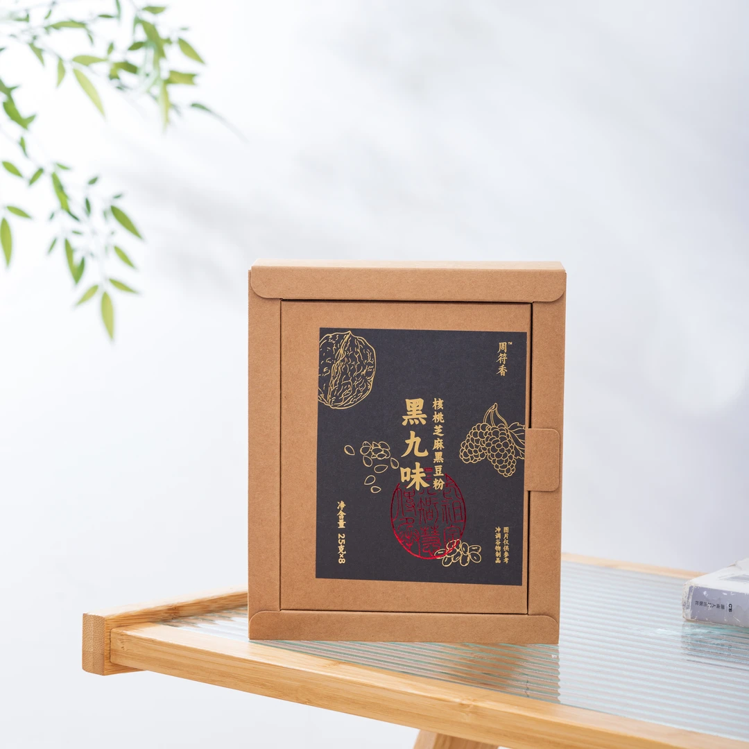 周符香 黑九味 黑芝麻糊 25g*8包/盒  LC0442