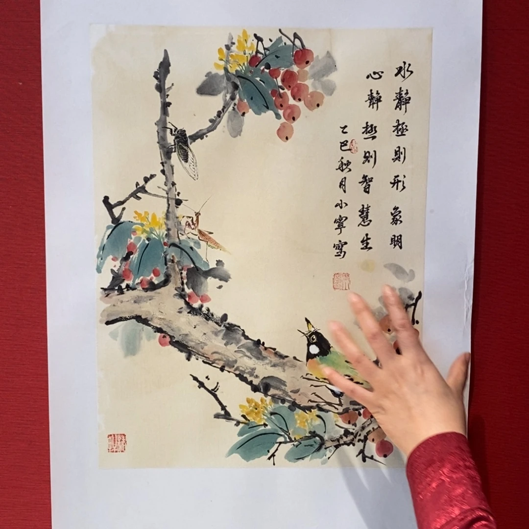 国画国画艺术国画艺术