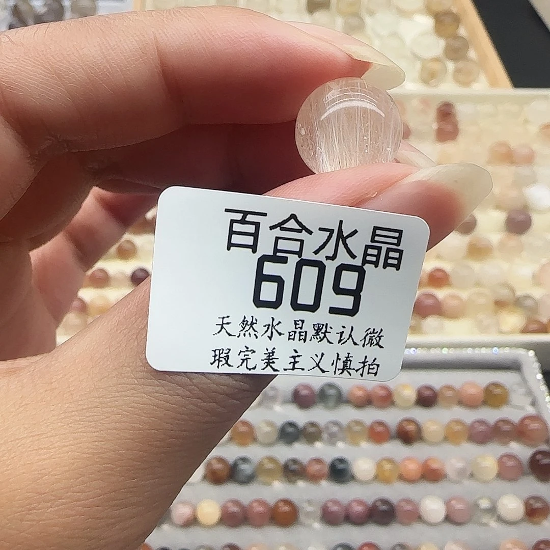 未镶嵌手链水晶猫***歌天然