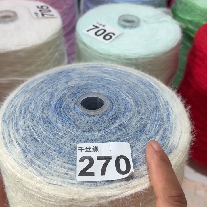 270云锦新品3斤福利