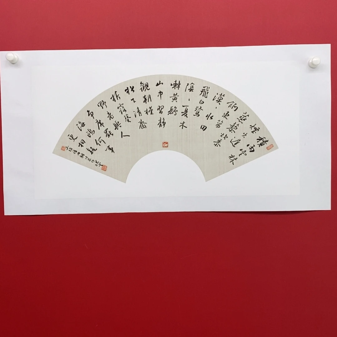 国画尚古2025656896523266