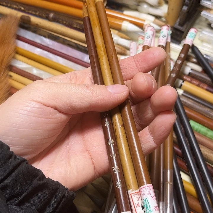 老狼毫1.9出峰3支