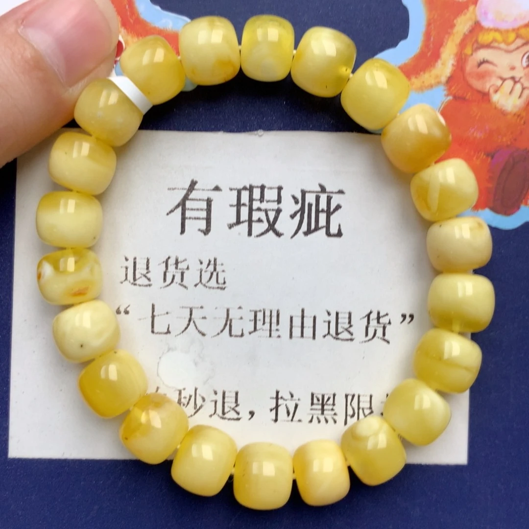 琥珀未镶嵌珠宝奇石345