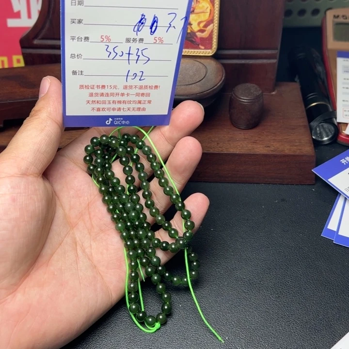 和田玉手链未镶嵌帅*