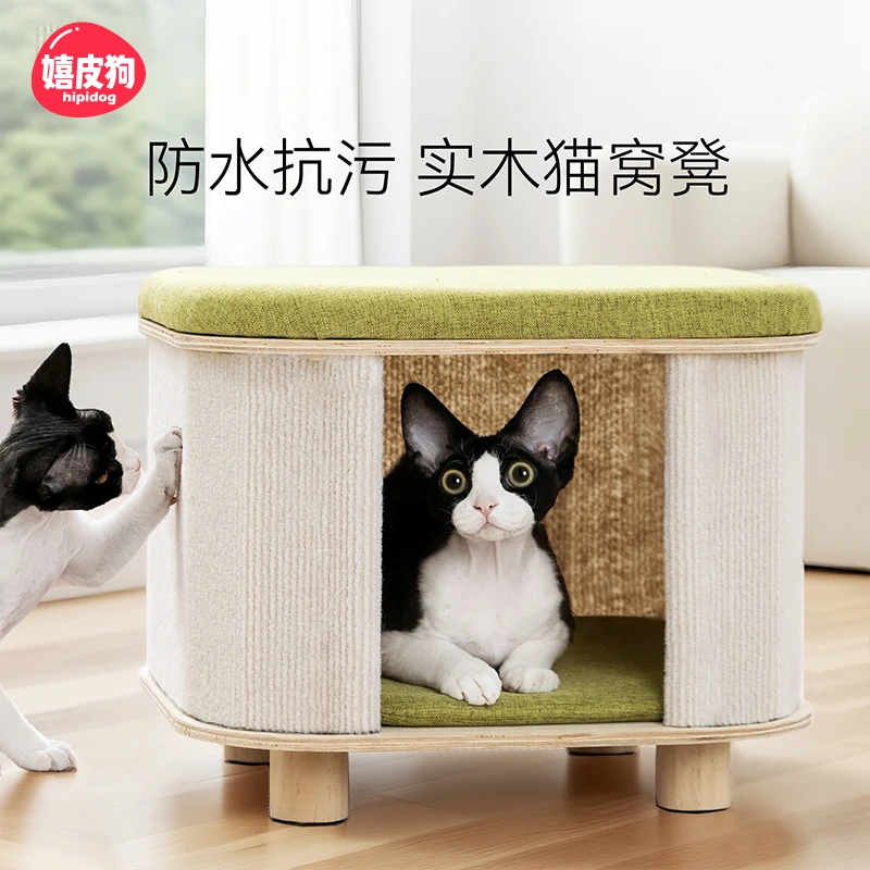 [达人]猫窝四季通用夏季凳子窝人猫共用可坐实木封闭式猫用品3503
