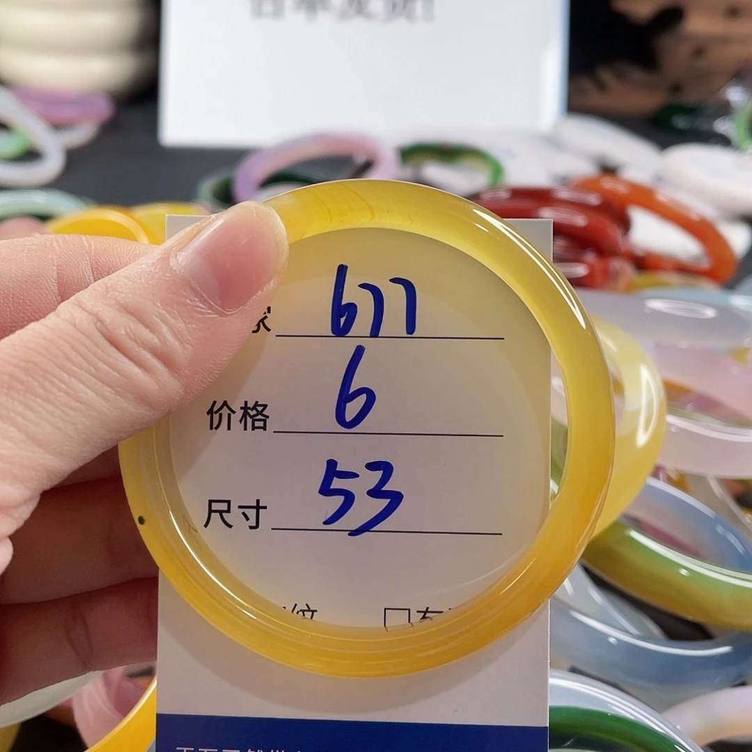 手镯玛瑙/玉髓未镶嵌