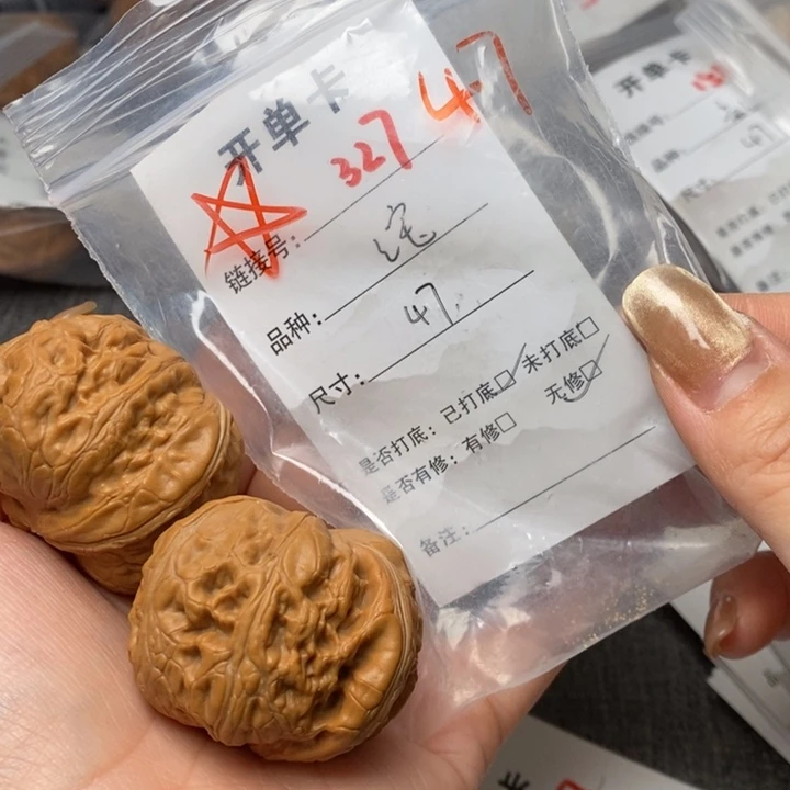 文玩核桃把件327后哈哈