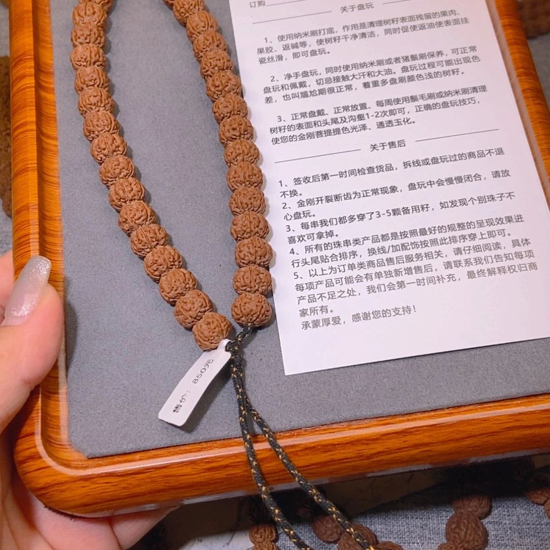 ^***朵金刚菩提吊坠005收藏勿里达纯血老树王12