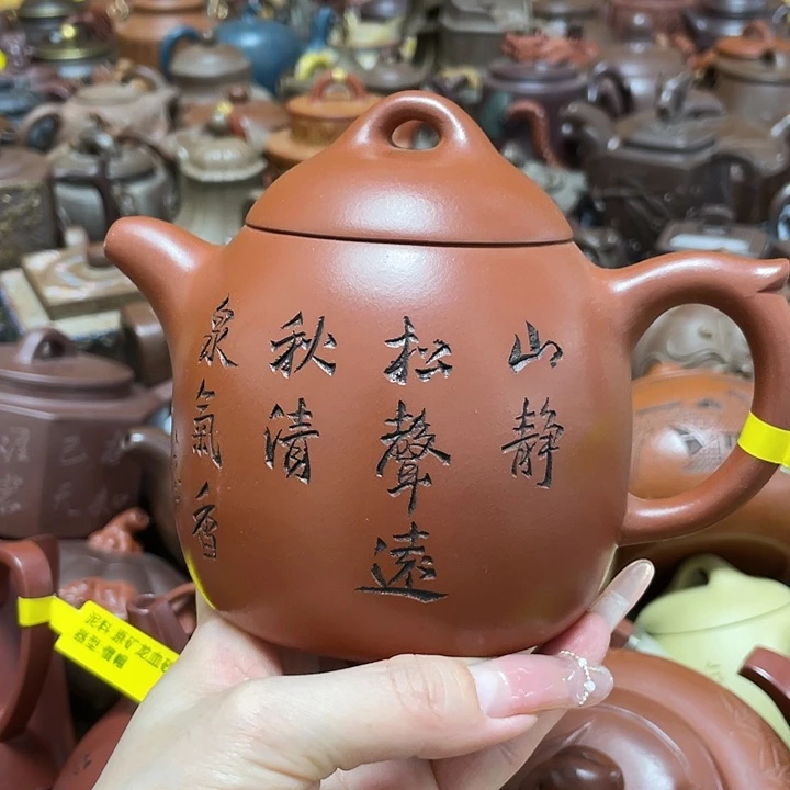 茶壶紫砂紫砂艺术作品