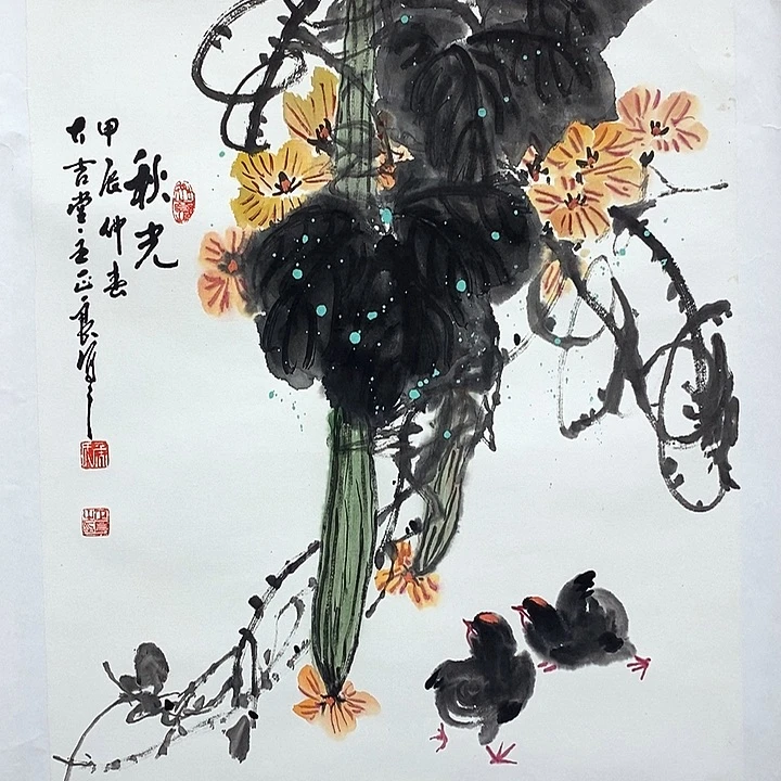 国画阿*侯正良老师路