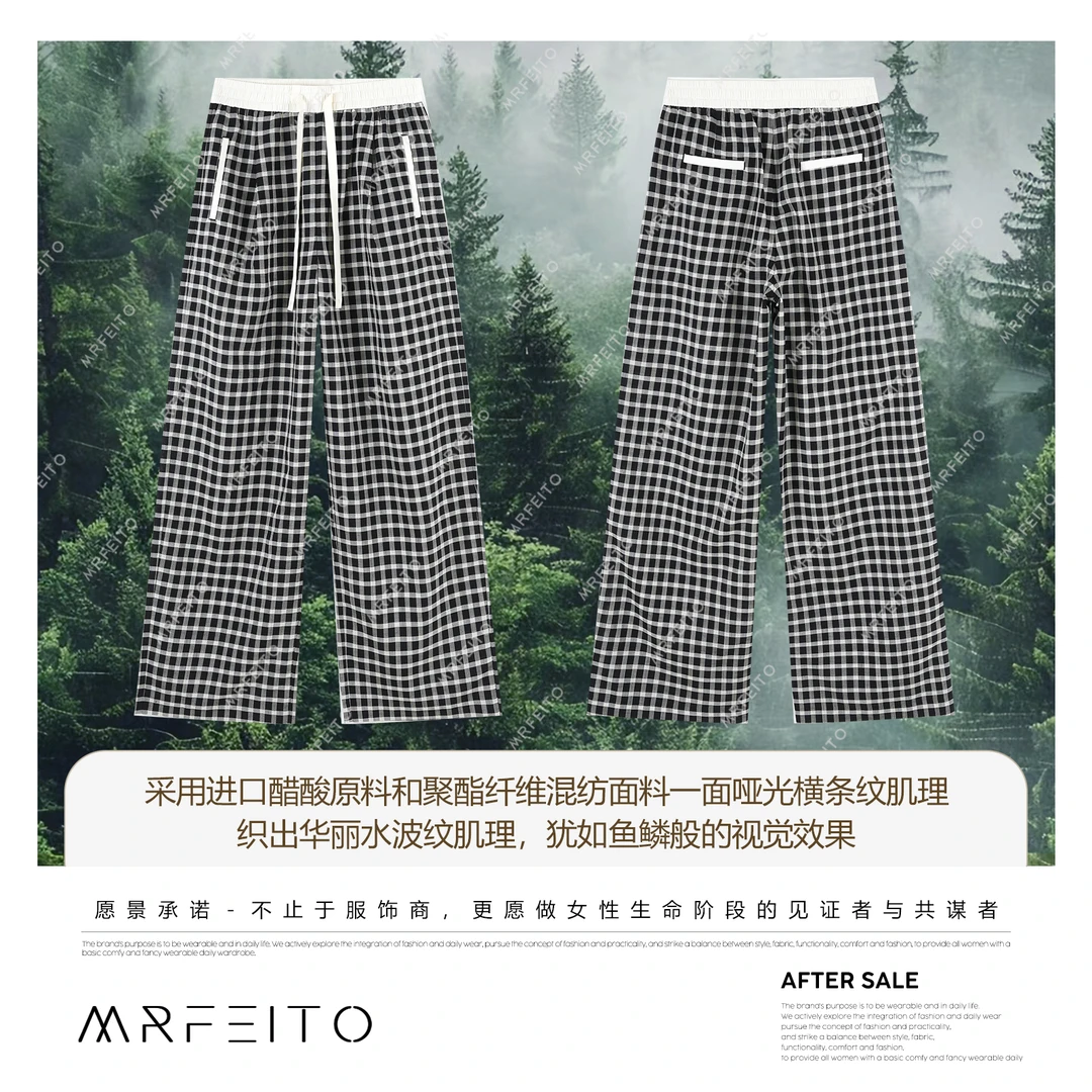 MRFEITO菲爷驾到【对格】醋酸莱赛尔黑白格设计感休闲裤H9K02X31699