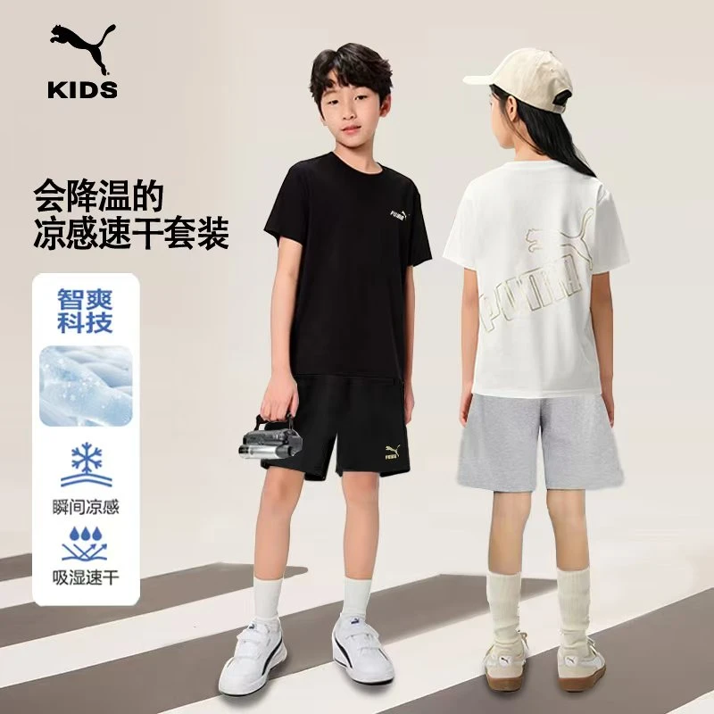 【金标套装】PUMA彪马夏季新款童装短袖套装运动两件套吸湿速干套装