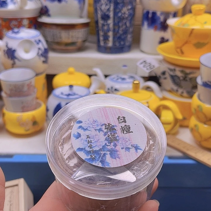 瓷片清库存满18包邮，新疆西藏青海不包邮，回流瓷器、