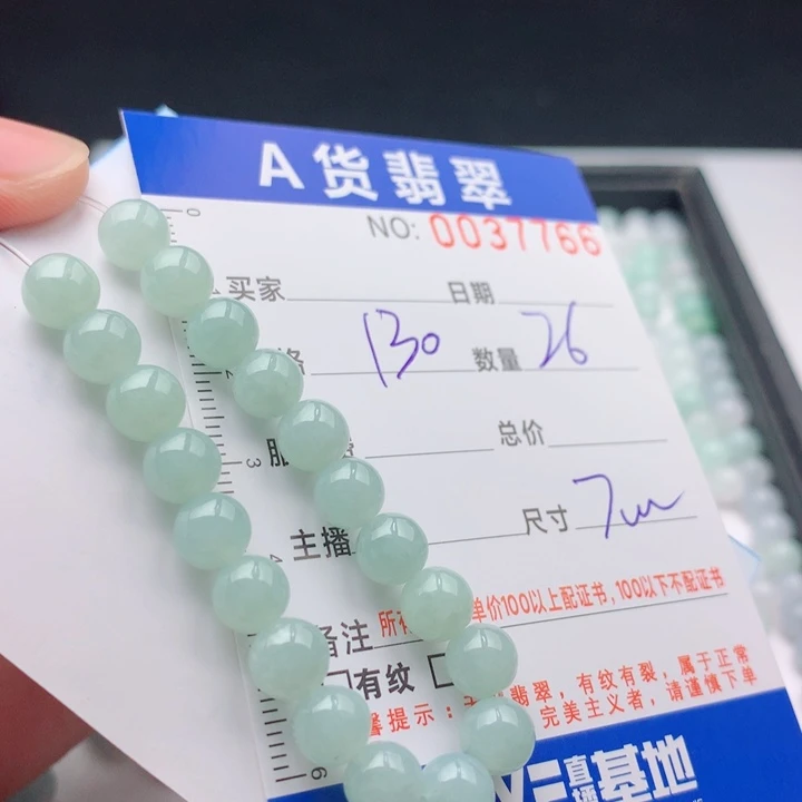 木***木未镶嵌手链翡翠多样性