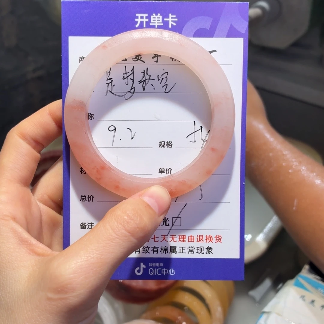 是***空定制石英质玉定制