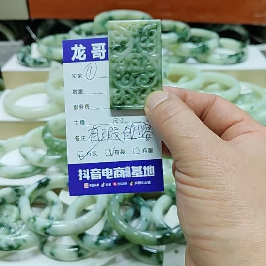 透闪石-蛇纹石玉未镶嵌颈饰