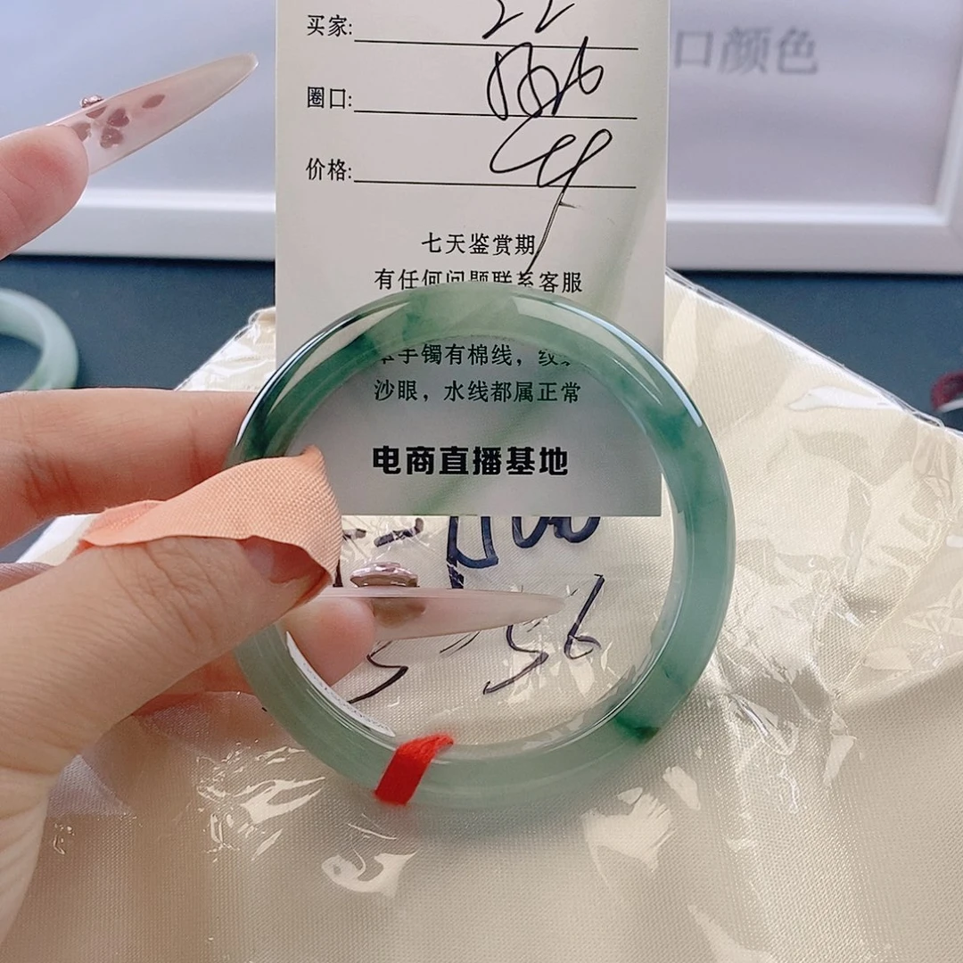 翡翠未镶嵌手镯微包容22