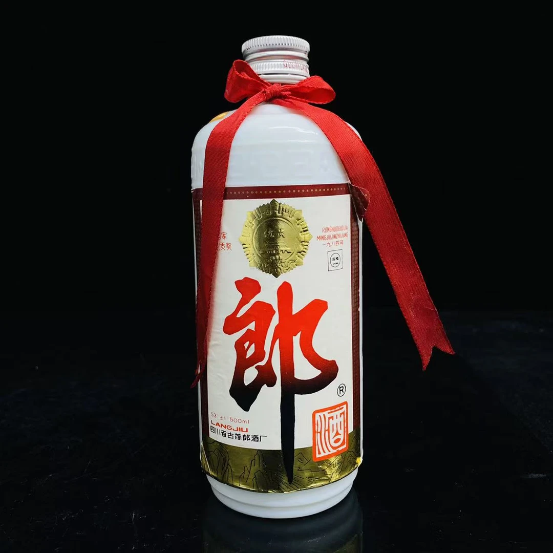 郎酒 1992年 53加减1度 500ml y93881