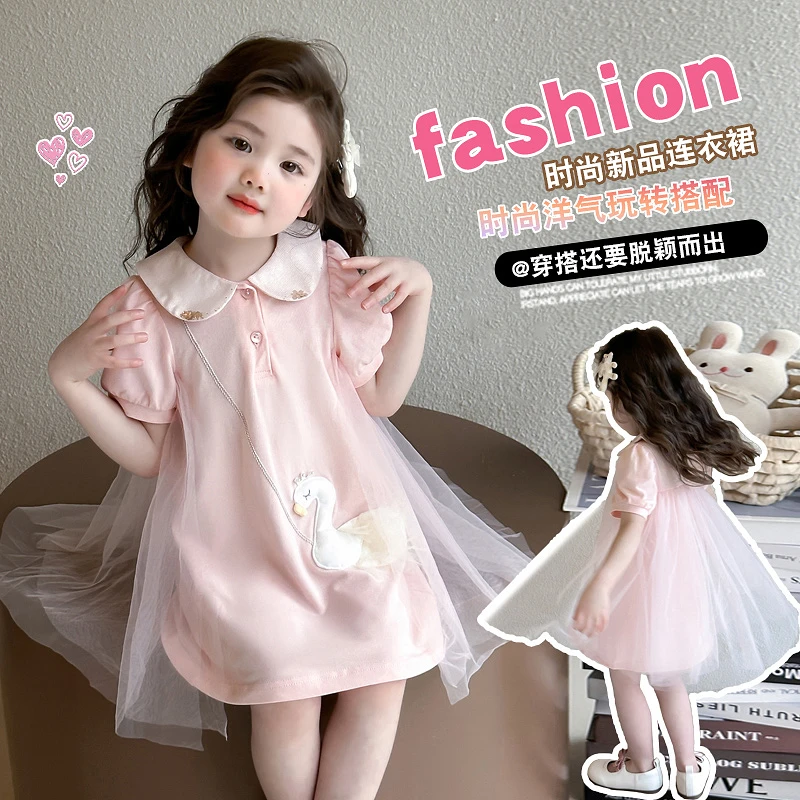 女童夏季娃娃领连衣裙2025新款洋气儿童夏款超好看网纱拼接裙子