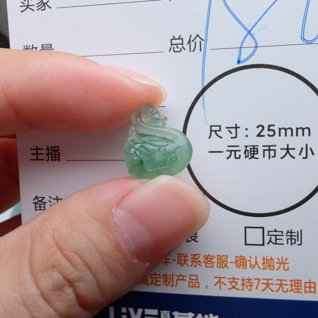 未镶嵌定制翡翠包工