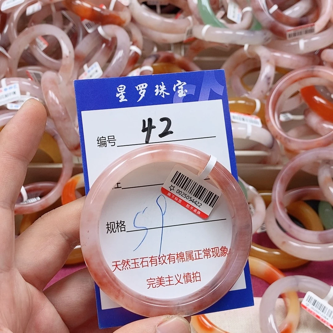 石英质玉（金丝玉）未镶嵌手镯