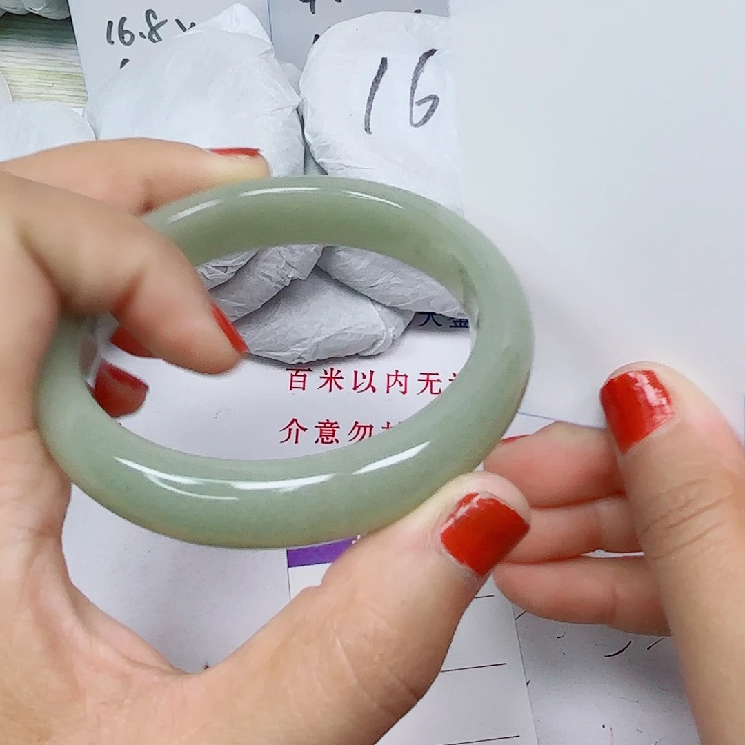 石英质玉未镶嵌手镯105/6059