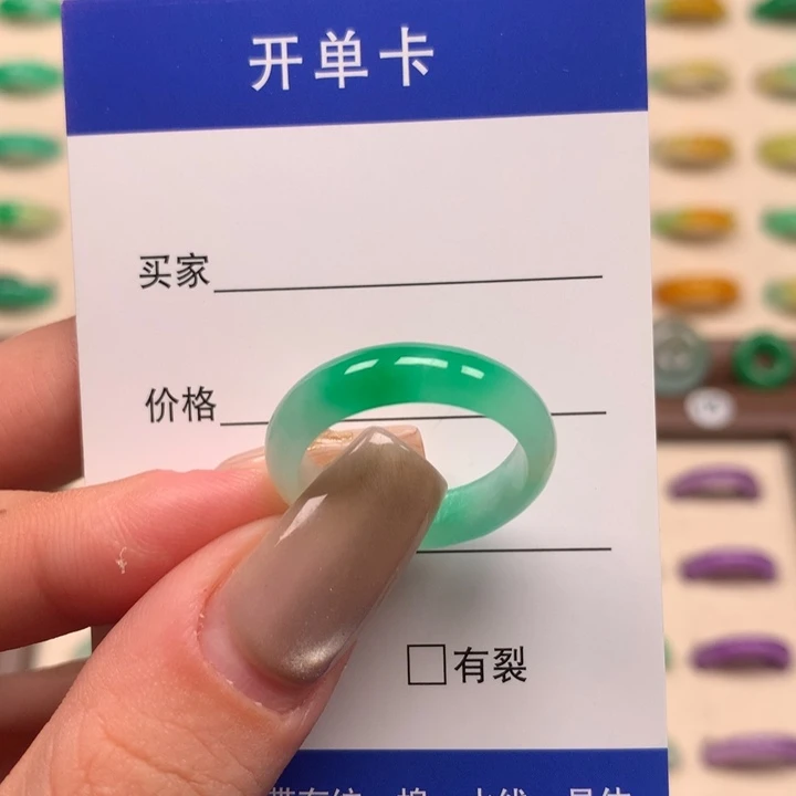 大****非金属直播间物一拍17圈