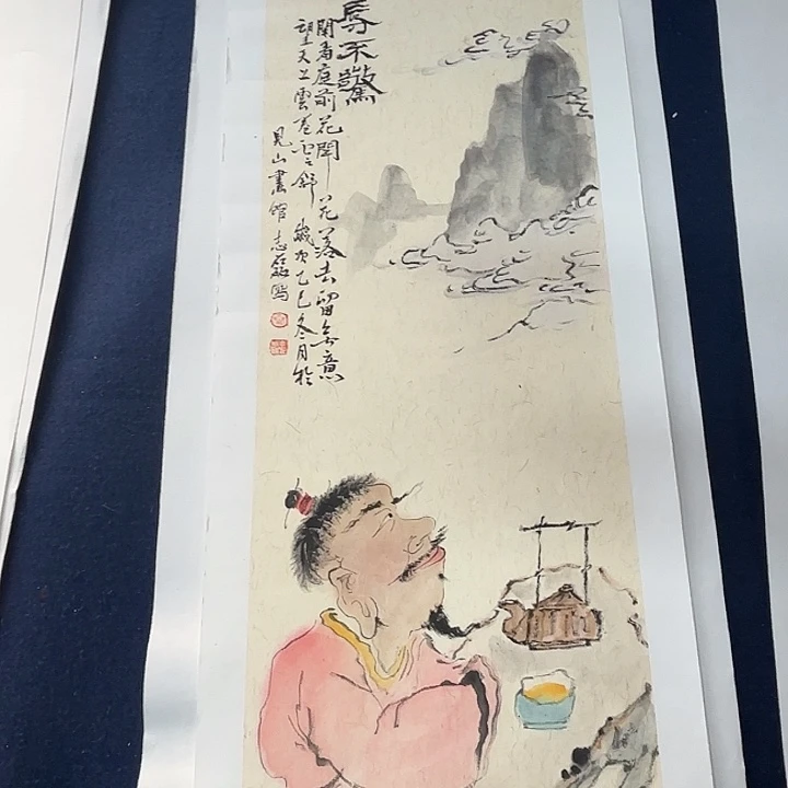 国画秦志磊国画禅意人物70/23