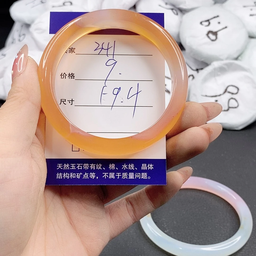 玛瑙/玉髓手镯未镶嵌