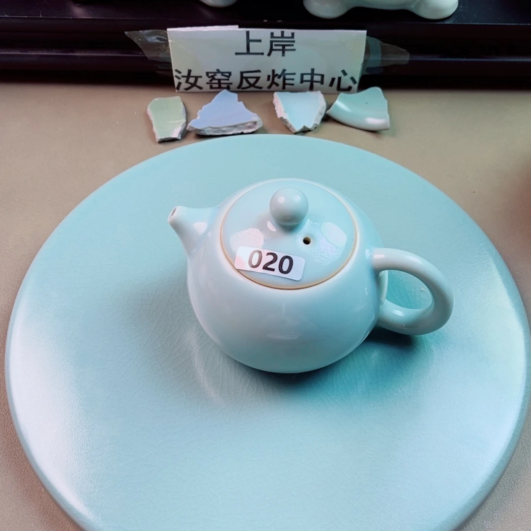 皓***瓷片与王同行，汝你所愿二级