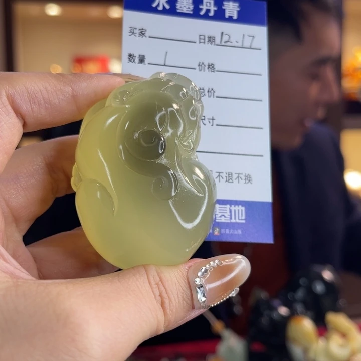 蛇纹石玉未镶嵌把件