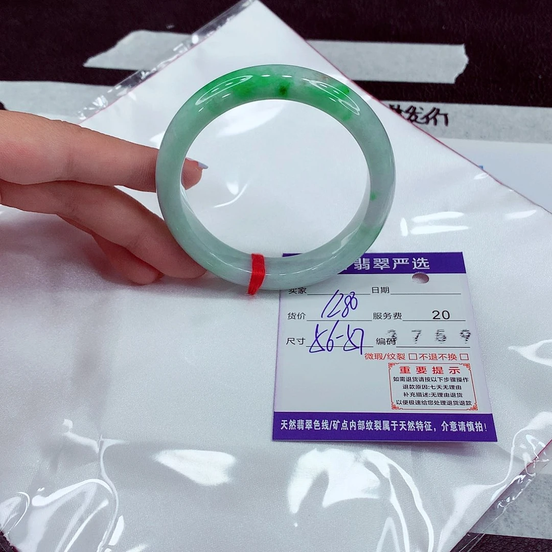 翡翠未镶嵌手镯56